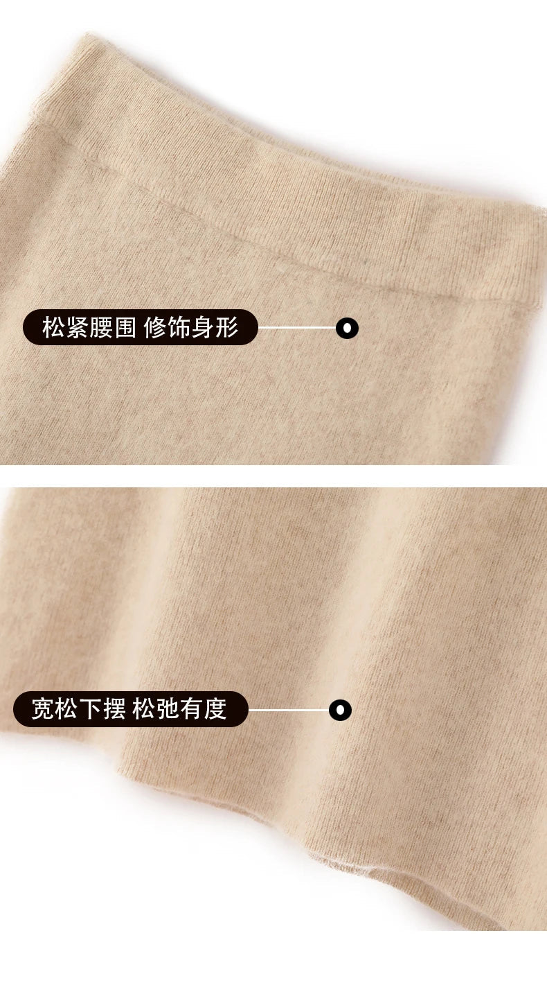 Mink Cashmere Midi Skirt For Women In Autumn And Winter, Mid Length, High Waist, Slimming, Knitted Versatile, Hip Hugging Skirts RT220