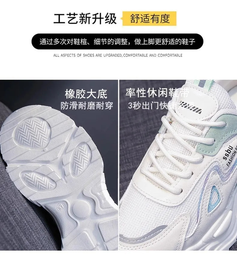 2025 Sneakers Women Platform Flat Shoes Woman Shoes Green Casual Trainers Ladies Chunky Sneakers Women Shoes RT220