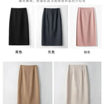 Office Lady Fashion Slim Solid Skirt Koreon Clothing Spring Summer Streetwear New High Waist Elegant Straight Midi Casual Skirts RT220