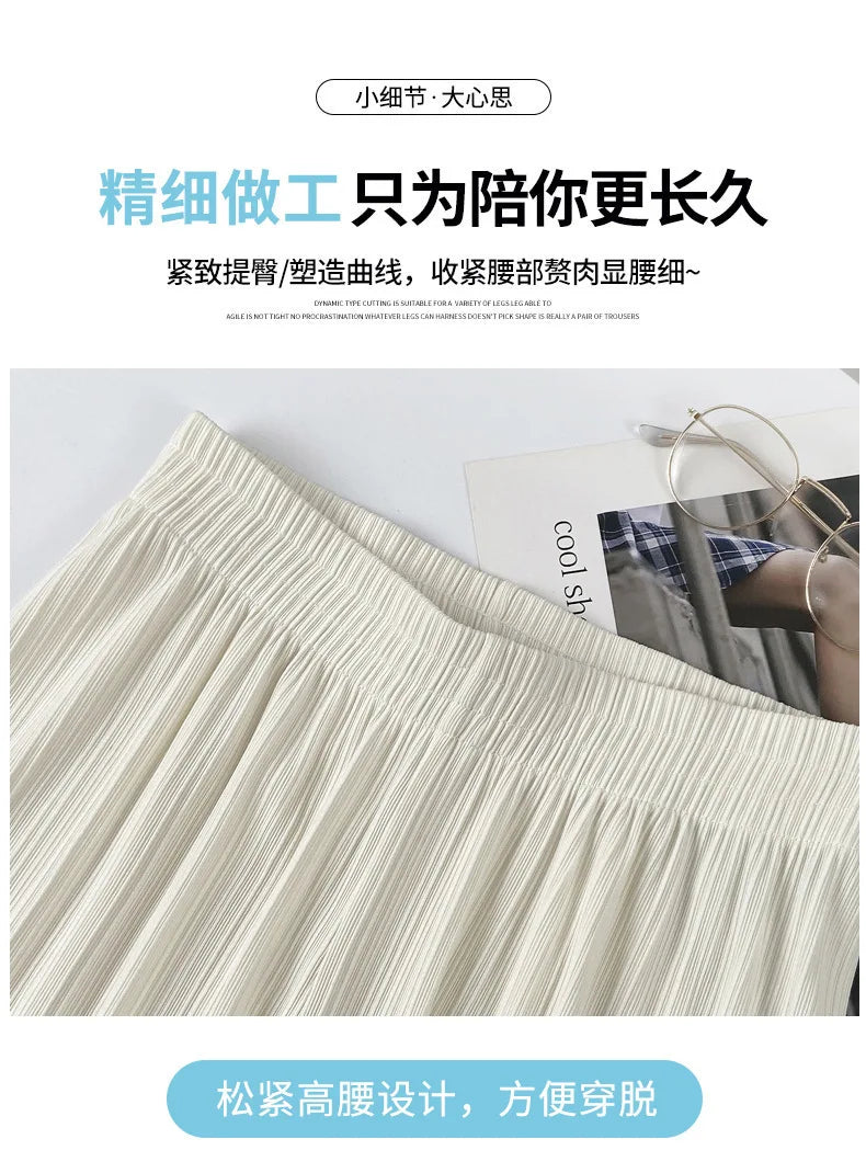 Thin Summer Wide-leg Pants Ice Filament Permeability Women Spring  Women Elastic Waist Stright Long Wide Leg Pants Casual Female RT220