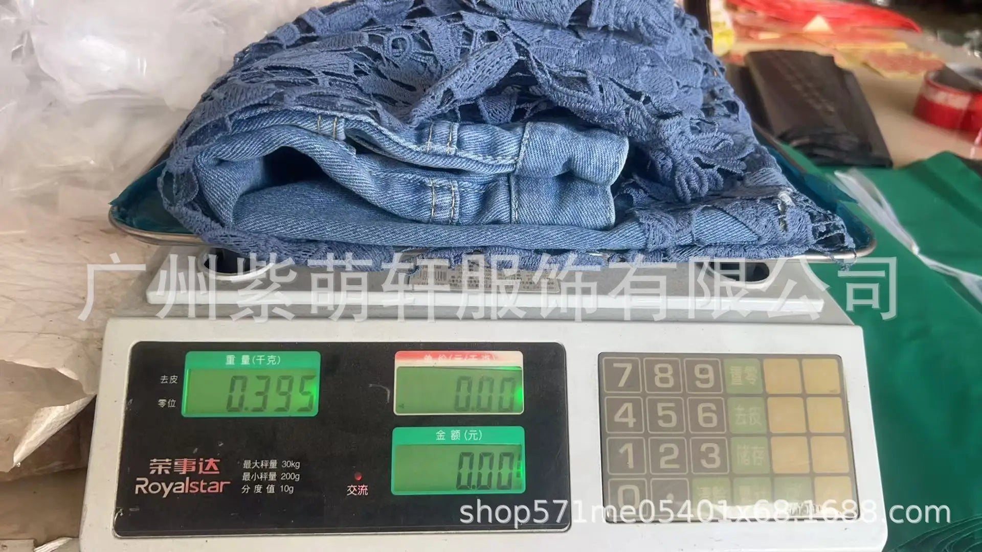 Women's Spring Summer Fashion Hollow Out Lace Splicing Denim Drape Pants Full Length Trousers RT220