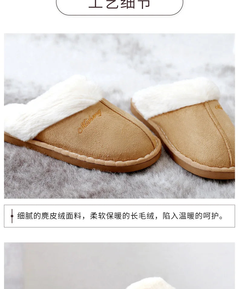 Winter Women Slippers Furry Home Floor Shoes Warm Indoor Slides Men Bedroom Slippers Plush Couples Footwear Soft Non-slip Shoes RT220
