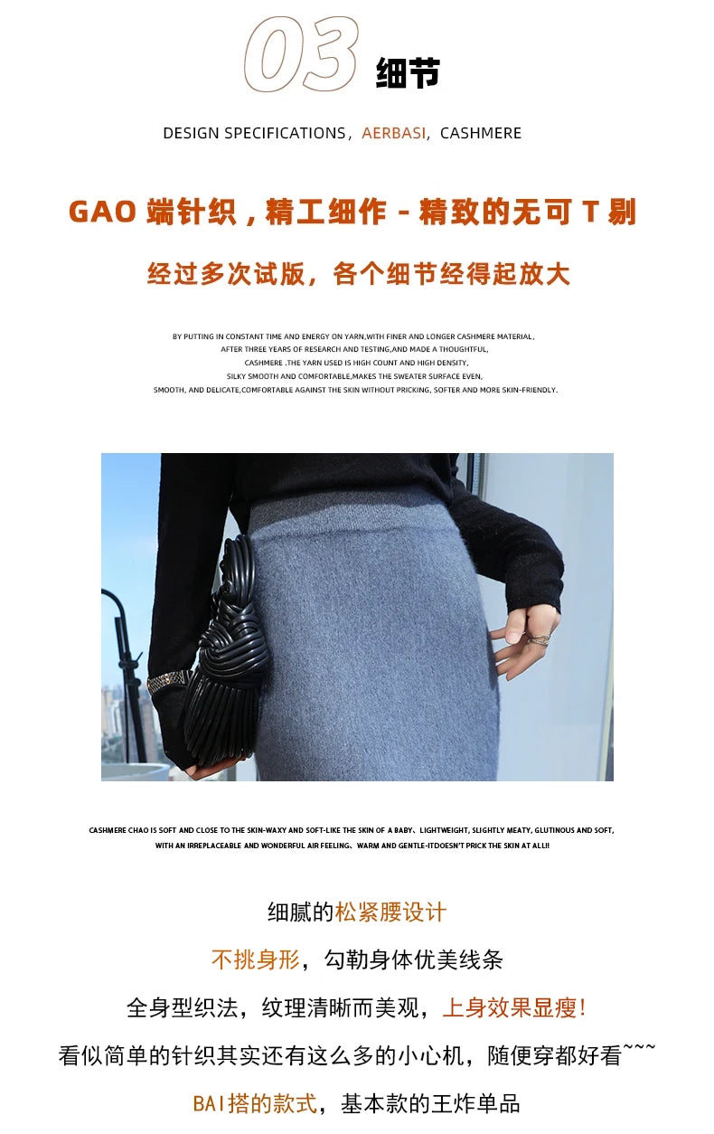 Mink Cashmere Midi Skirt For Women In Autumn And Winter, Mid Length, High Waist, Slimming, Knitted Versatile, Hip Hugging Skirts RT220