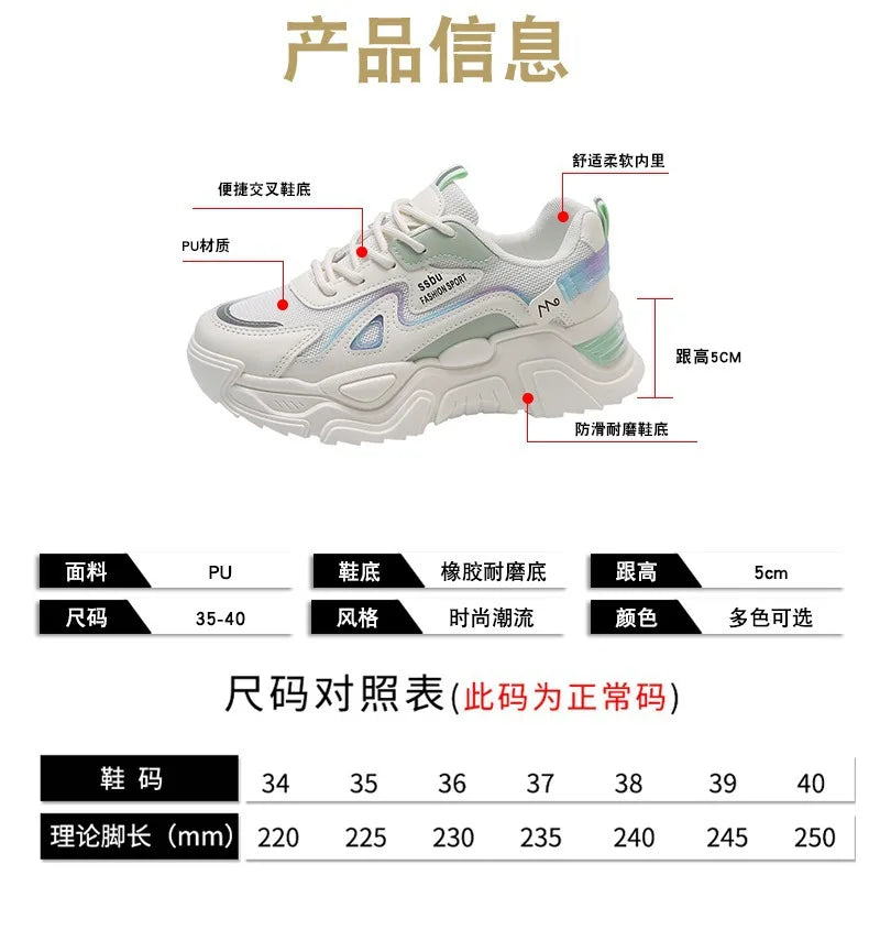 2025 Sneakers Women Platform Flat Shoes Woman Shoes Green Casual Trainers Ladies Chunky Sneakers Women Shoes RT220
