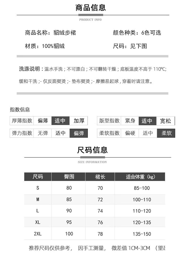 Mink Cashmere Midi Skirt For Women In Autumn And Winter, Mid Length, High Waist, Slimming, Knitted Versatile, Hip Hugging Skirts RT220