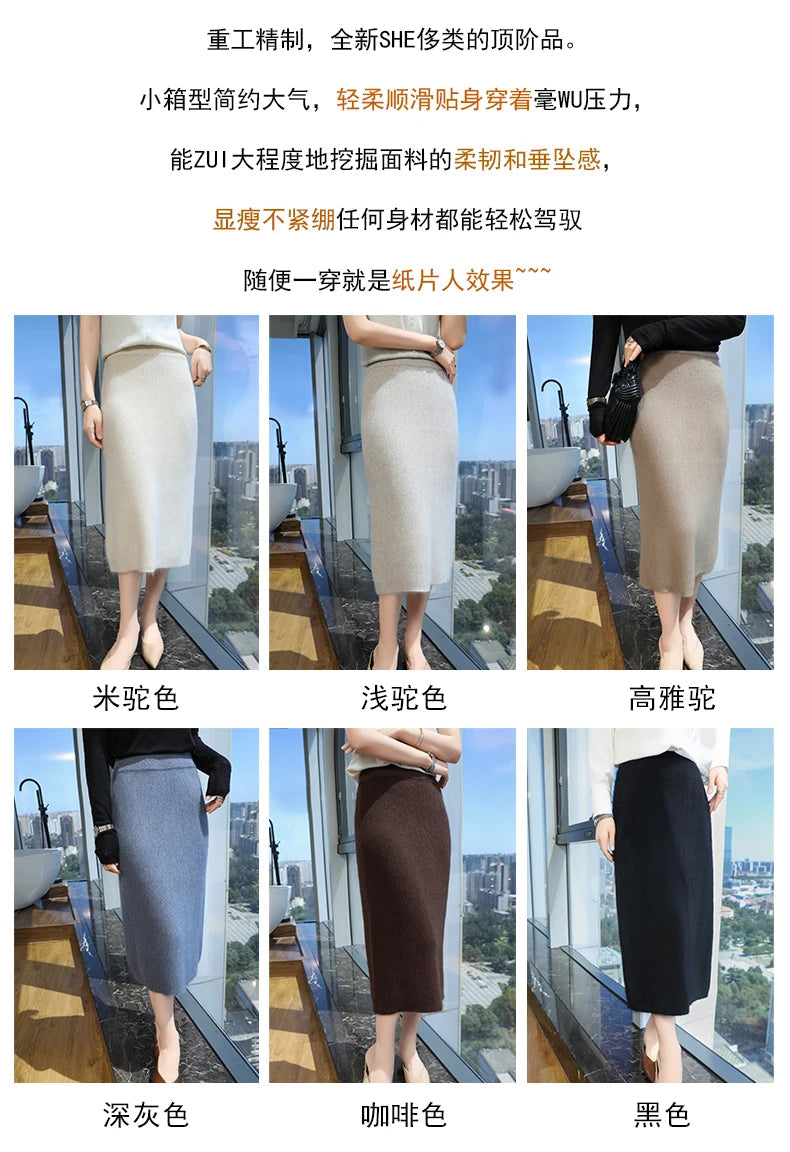 Mink Cashmere Midi Skirt For Women In Autumn And Winter, Mid Length, High Waist, Slimming, Knitted Versatile, Hip Hugging Skirts RT220